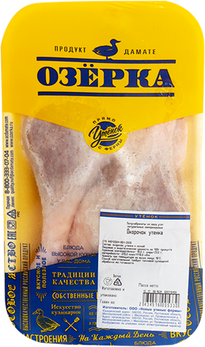 

Окорочок утенка замороженный ОЗЁРКА, весовой