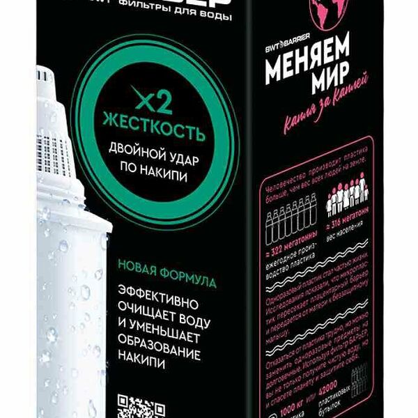 Картридж для воды Барьер Жесткость х2, 350 л