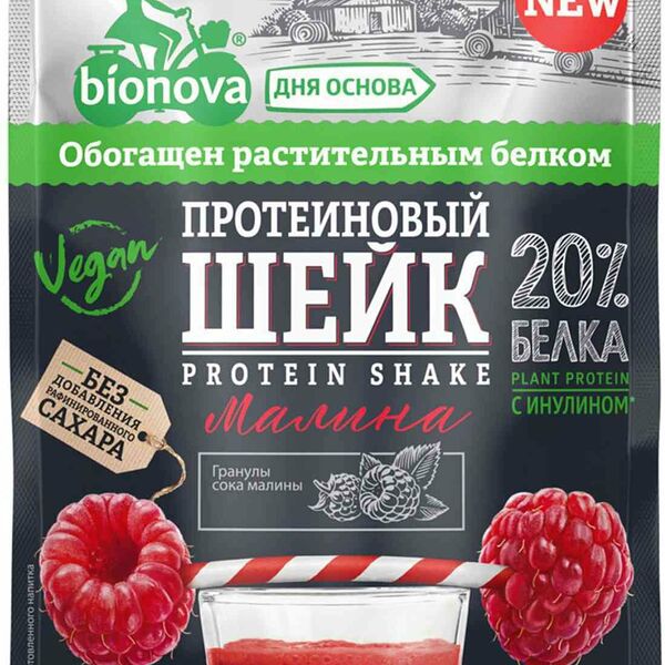 Шейк протеиновый Bionova с малиной без добавления сахара