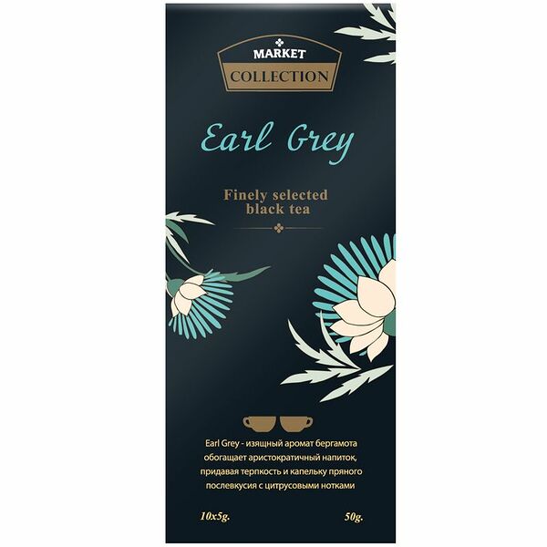 Чай Эрл грей чёрный с ароматом бергамота крупнолистовой Market Collection, 10х5г