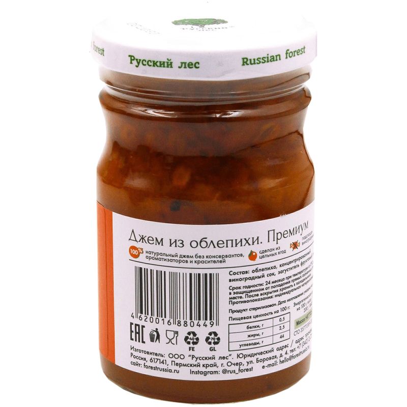 

Джем Русский Лес Облепиха без сахара Премиум 220 г