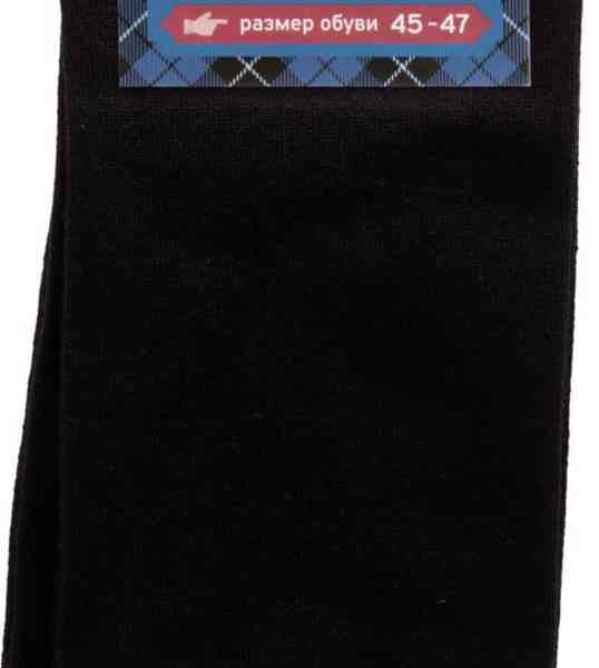 Носки мужские Глобус цвет: чёрный, размер: 29-31 (45-47)