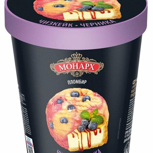 Мороженое пломбир Монарх чизкейк черника БЗМЖ