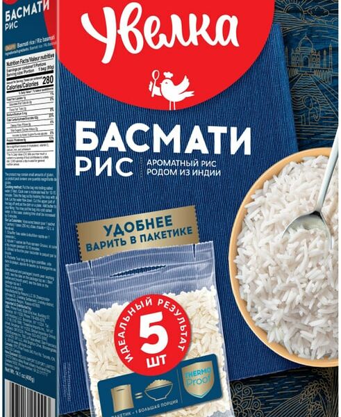 Рис Увелка Басмати 5пак*80г