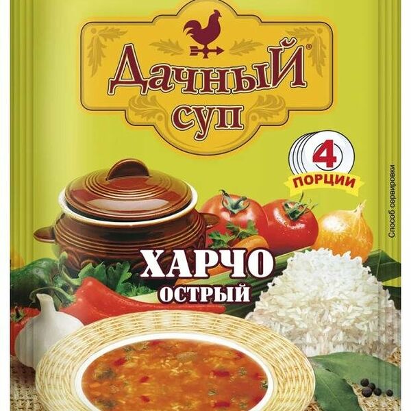Суп быстрого приготовления Дачный суп Харчо острый