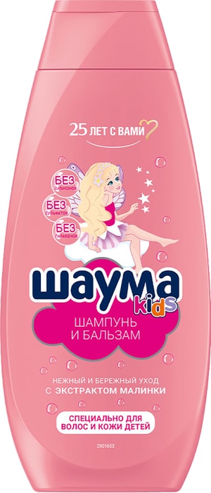 

Шампунь & бальзам кондиционер Шаума безсульфатный специально для волос и кожи детский для девочек 350 мл