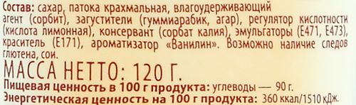 

Помадка сахарная Парфэ Декор Белая 120 г