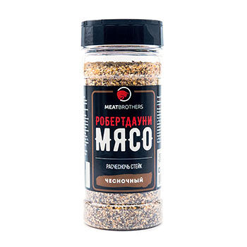 Роберт Даунимясо чесночный, приправа, Meatbrothers