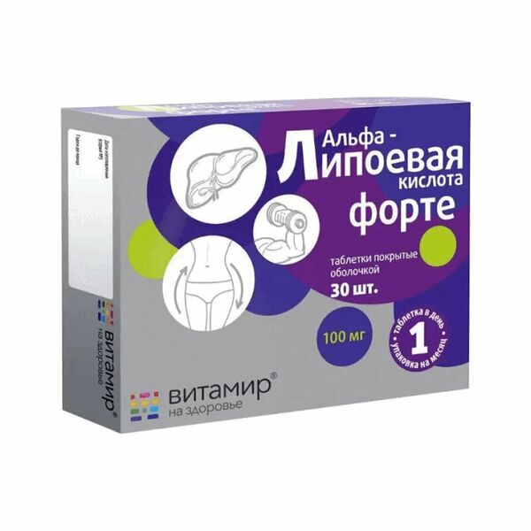 Альфа-липоевая кислота форте 30 шт таблетки