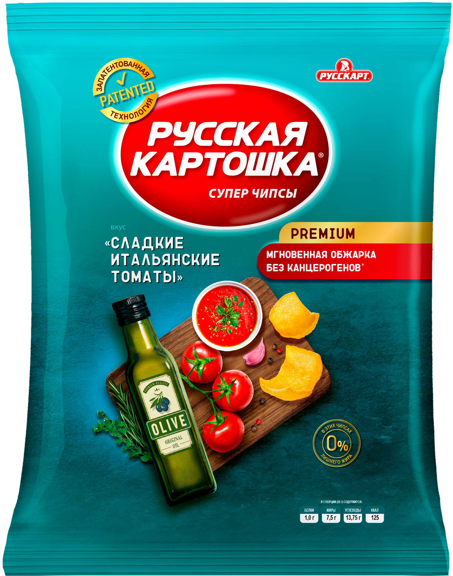 

Чипсы Русская Картошка Сладкие итальянские томаты