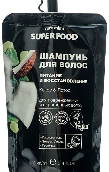 Шампунь для волос Cafe Mimi Super Food Питание и Восстановление Кокос & Лотос 100мл