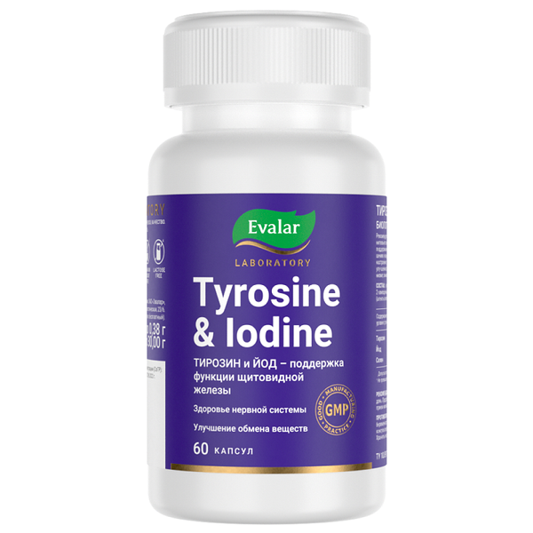 Эвалар Лаб Тирозин+Йод капс.№60