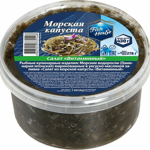 Салат Fish House Витаминный из морской капусты 430 г