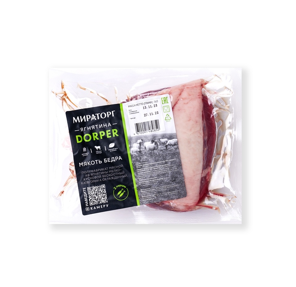 

Мякоть бедра ягнятины Dorper Мираторг, охлажденная, 360г
