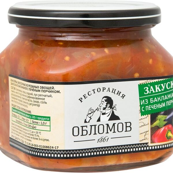 Закуска из баклажанов Ресторация Обломов с печёным перчиком 420 г