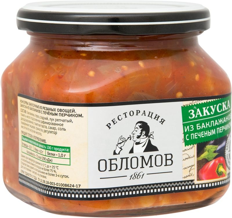 

Закуска из баклажанов Ресторация Обломов с печёным перчиком 420 г