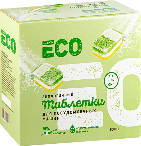 

Таблетки для посудомоечных машин Лента Eco All-in-One бесфосфатные 60 шт