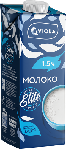 

Молоко Viola стерилизованное 1.5%, 973 мл
