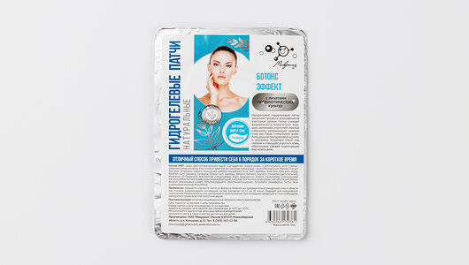 Патчи гидрогелевые Микролиз 