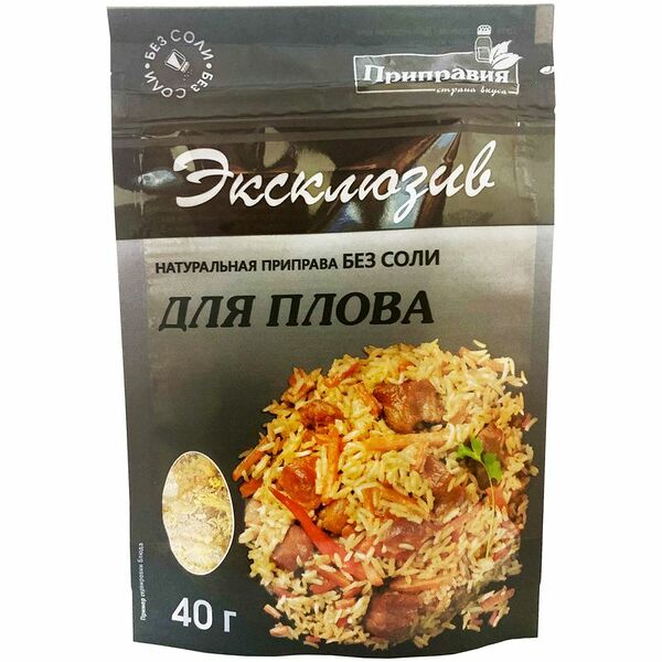 Приправа Приправия Эксклюзив натуральная без соли для плова 40г