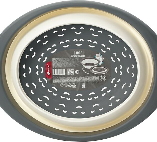 Дуршлаг Apollo Barco складной