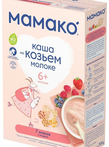 Каша Мамако 7 злаков с ягодами на козьем молоке с 6 месяцев 200г