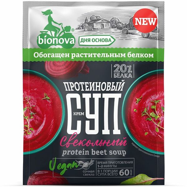Крем-суп Bionova протеиновый свекольный, 20г