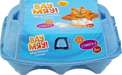 

Яйцо куриное Вау Мяу! витамины А,Е С2 6 шт