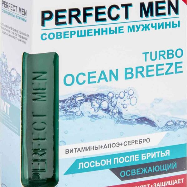 Лосьон после бритья для сухой кожи Perfect Men Turbo Ocean Breeze Освежающий 100 мл