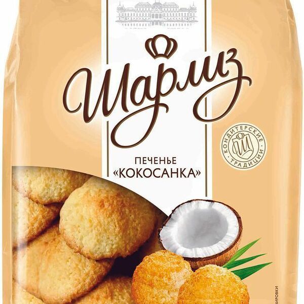 Печенье Шарлиз Кокосанка сдобное 270г