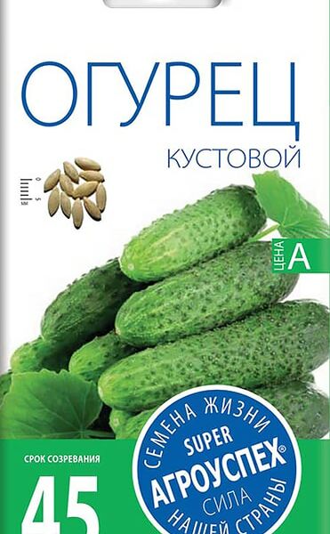 Семена Агроуспех Огурец Кустовой 0.3г