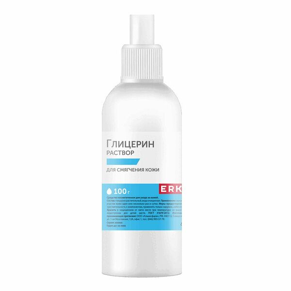 Эркафарм Глицерин р-р д/наружн.прим.фл.100мл №1 НДС 20%