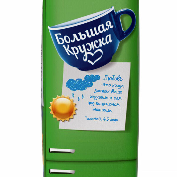 Кефир Большая кружка 2,5%