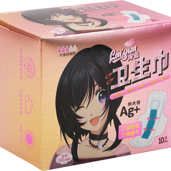 Прокладки гигиенические LINYUN с анионовым чипом 245мм дневные, 10шт