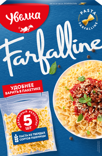 

Паста Фарфаллине Увелка в пакетиках для варки 5×80 400 г