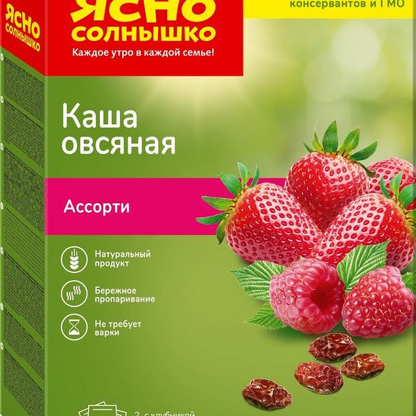 Каша овсяная Ясно Солнышко Ассорти с клубникой малиной изюмом порционная