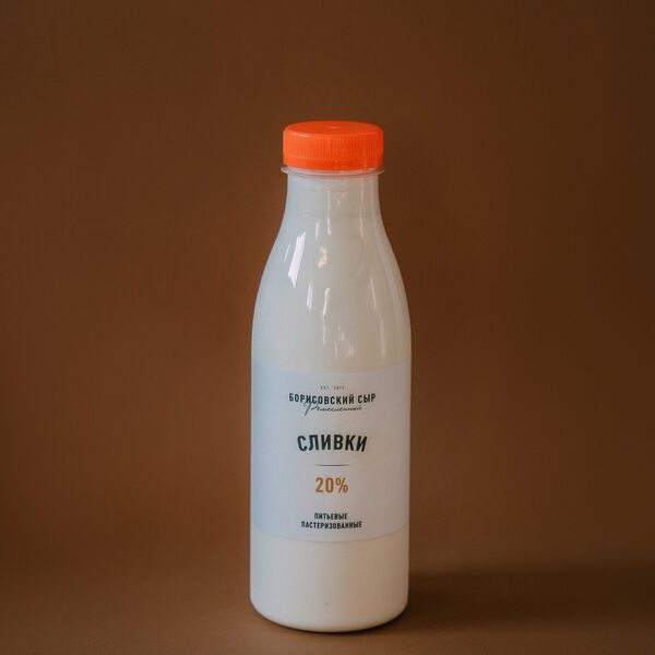 Сливки пастеризованные 20%