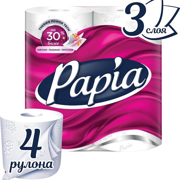 Туалетная бумага Papia 4 рулона 3 слоя