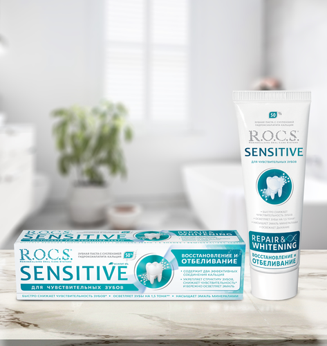 

Зубная паста R.O.C.S. Sensitive Восстановление и отбеливание 94 г