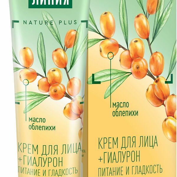 Крем для лица Чистая Линия Питательный ночной