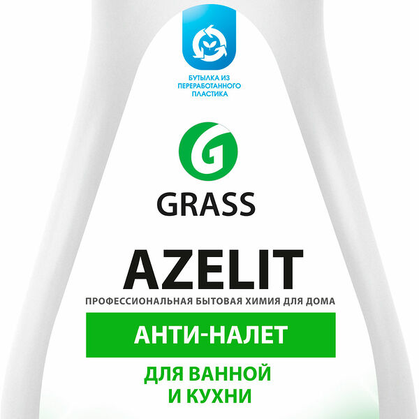 Чистящий крем Grass Azelit для кухни и ванной комнаты 500 мл