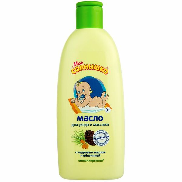 Масло для ухода и массажа Моё солнышко с кедровым маслом и облепихой 200 мл