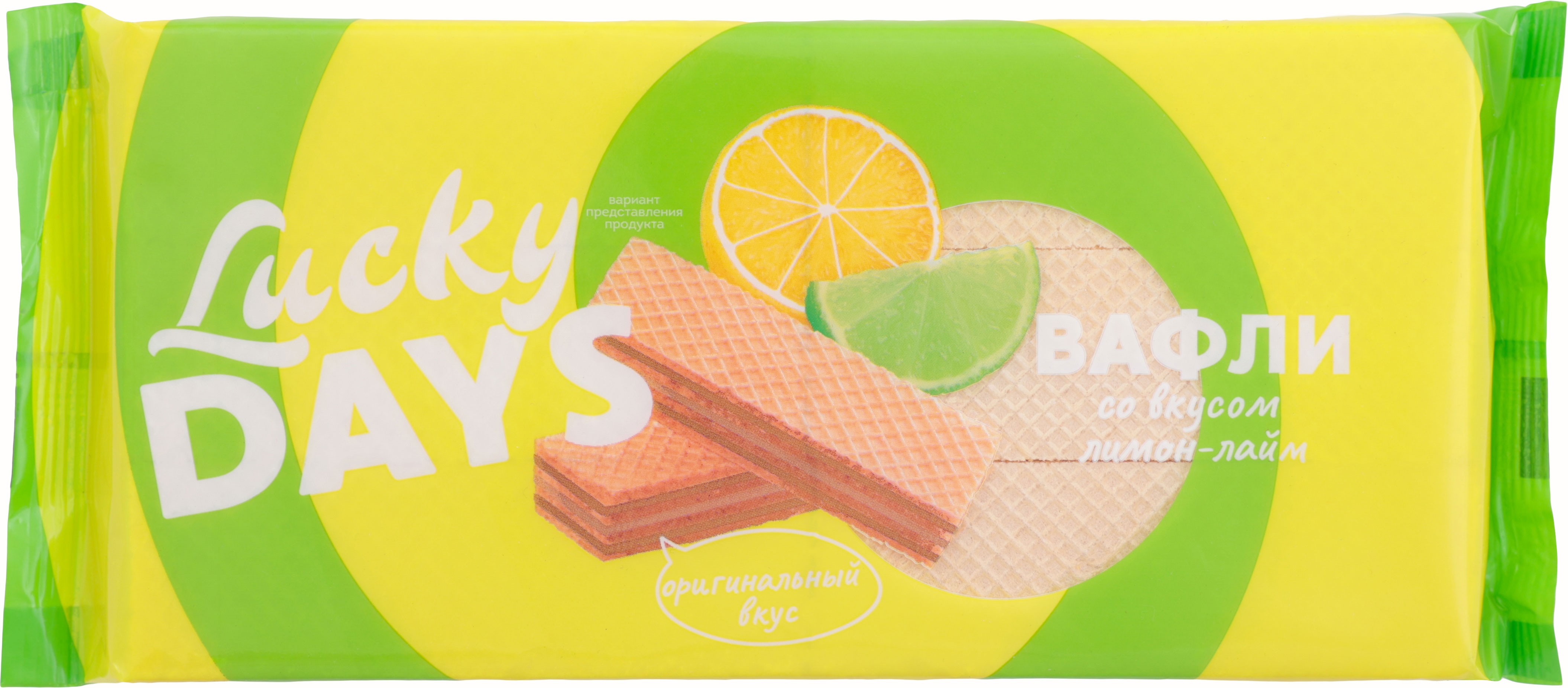 

Вафли Lucky Days лимон и лайм