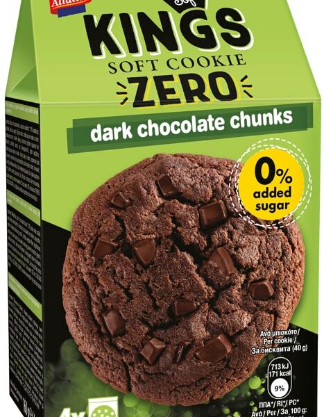 Печенье Allatini Kings Soft шоколадное с кусочками шоколада без сахара 160г