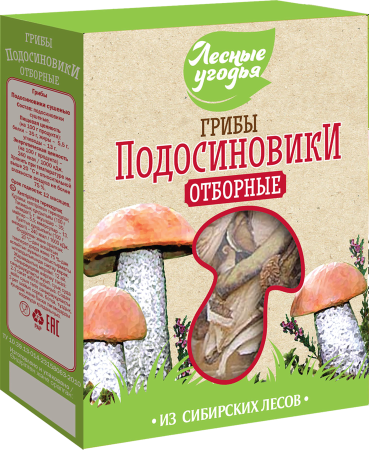 

Подосиновики сушеные ЛЕСНЫЕ УГОДЬЯ отборные