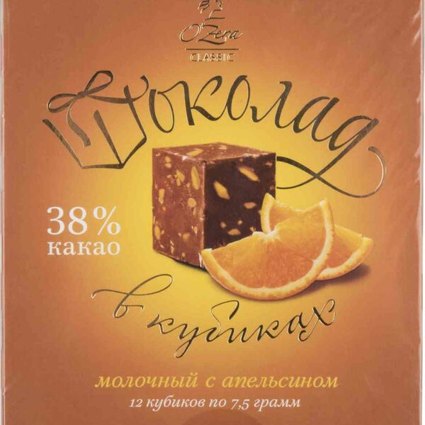 Шоколад молочный O'Zera с апельсином в кубиках 38% какао, 12×7,5 г