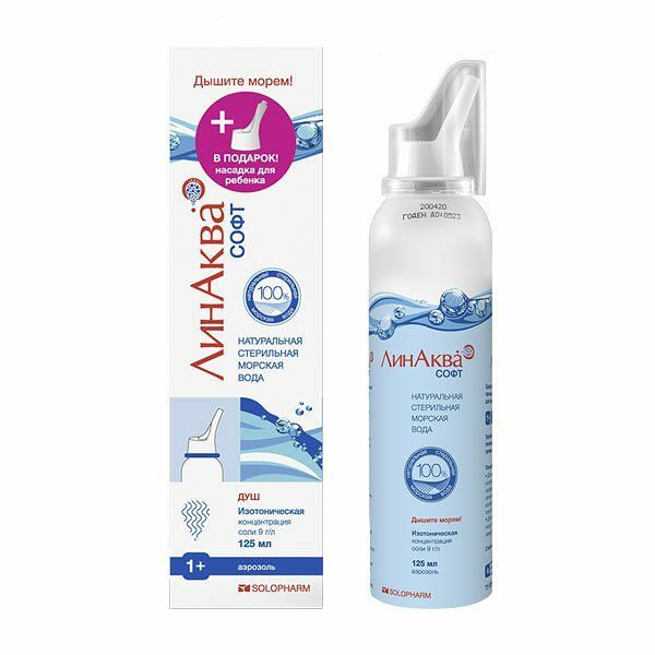 ЛинАква софт морская вода 125 мл + насадка для ребенка
