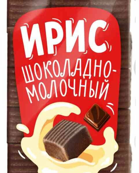 Ирис Дымка шоколадно-молочный 240 г