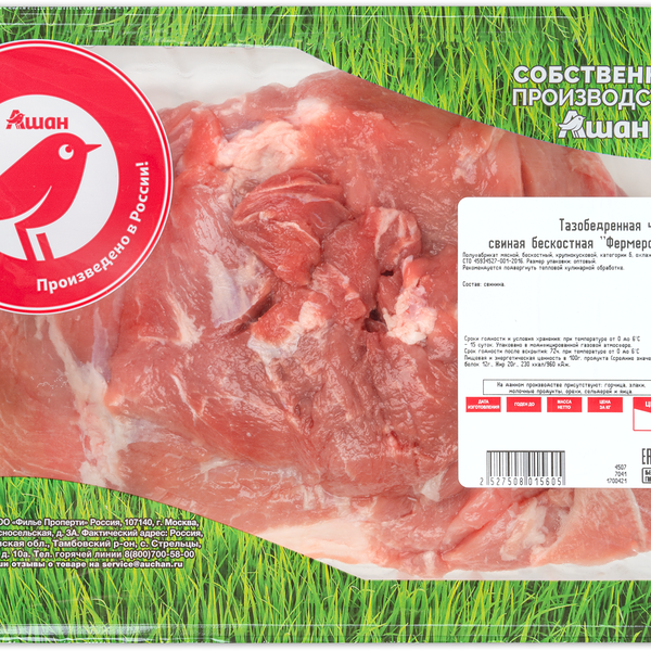 Тазобедренная часть АШАН Красная птица свиная бескостная охлажденная вес 1,28-1,92 кг, 1 упаковка 