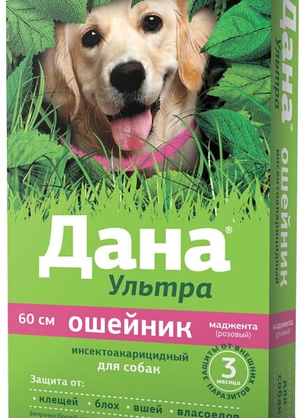 Ошейник для собак Apicenna Дана Ультра инсектоакарицидный 60см